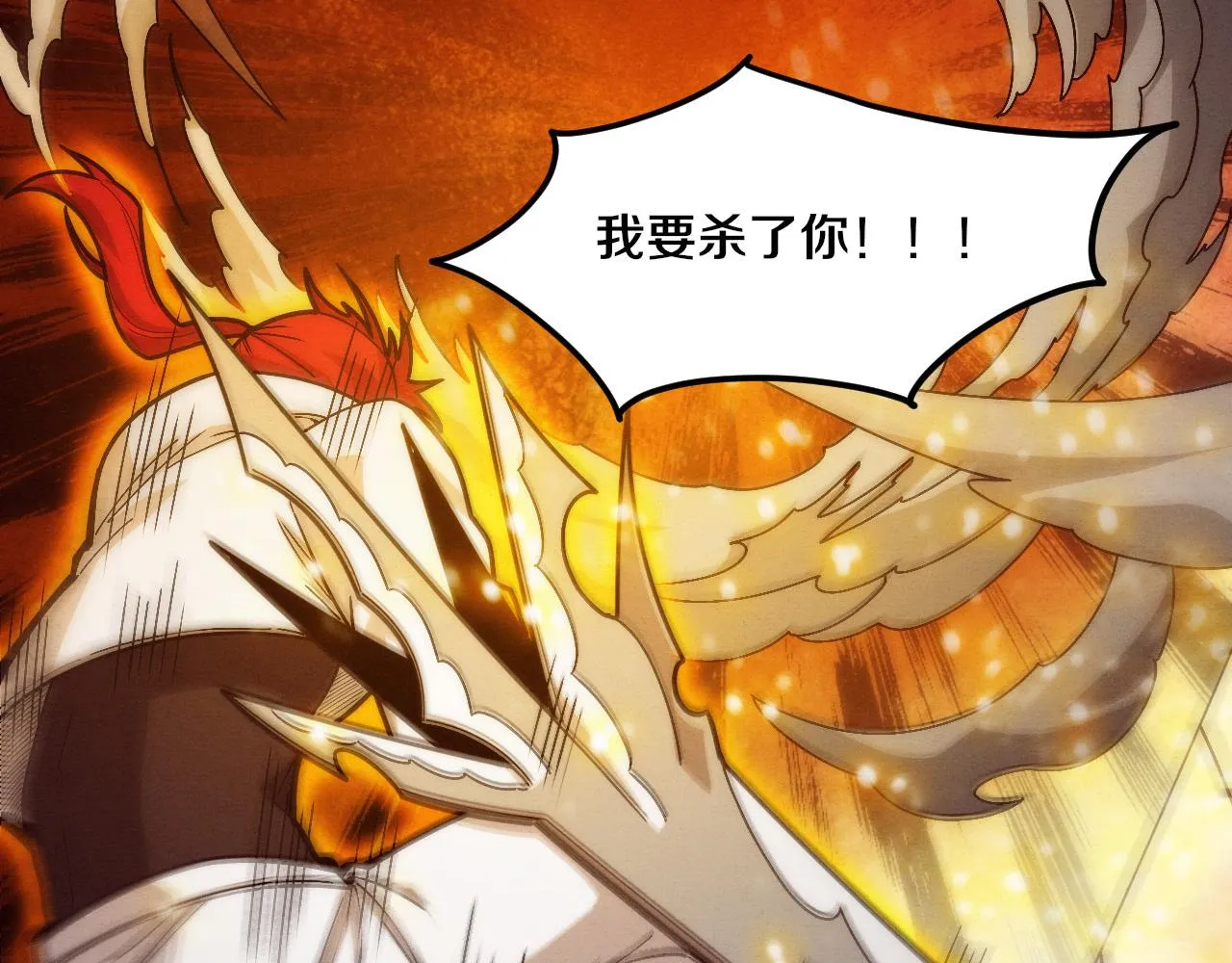 第71话 安全撤离！ 第112页
