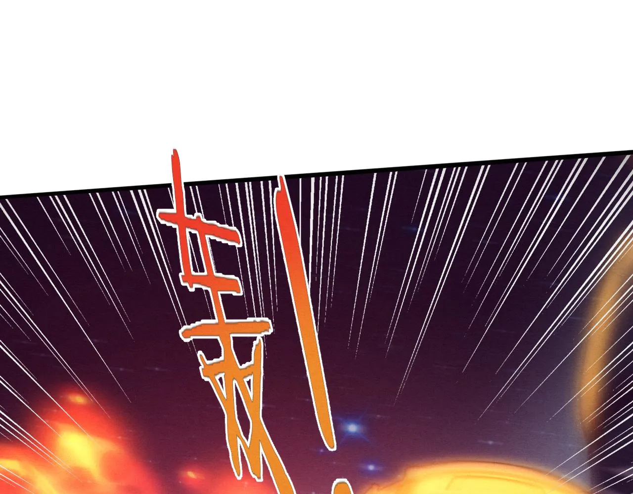 第71话 安全撤离！ 第141页