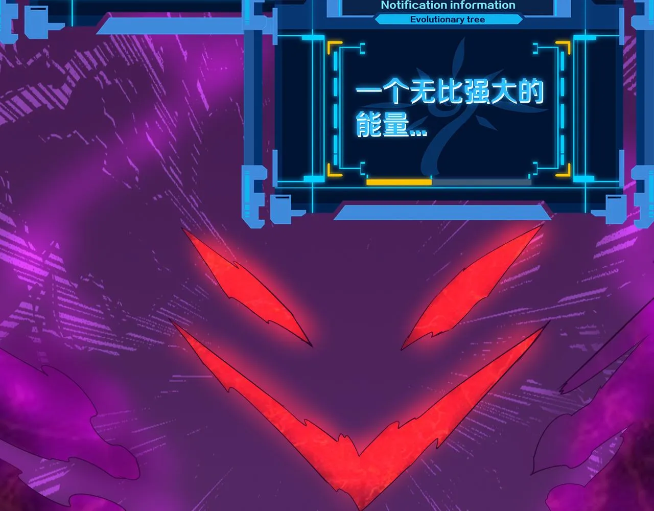 第71话 安全撤离！ 第155页