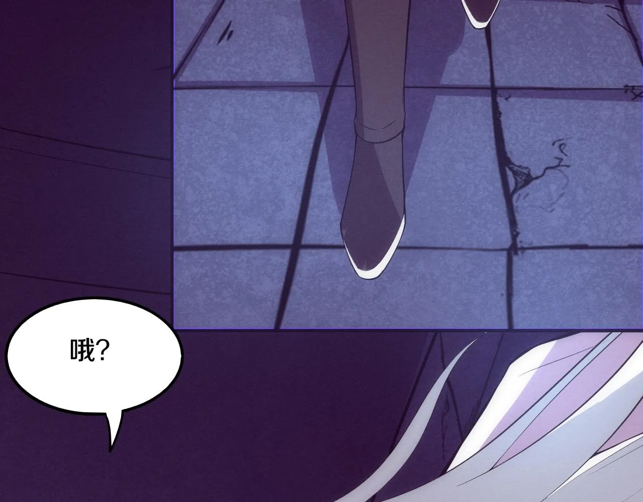 第71话 安全撤离！ 第160页
