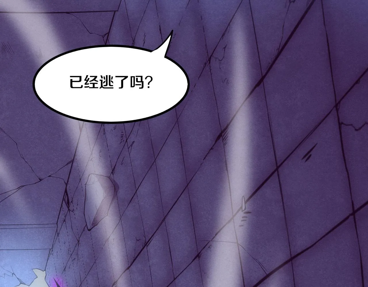 第71话 安全撤离！ 第162页