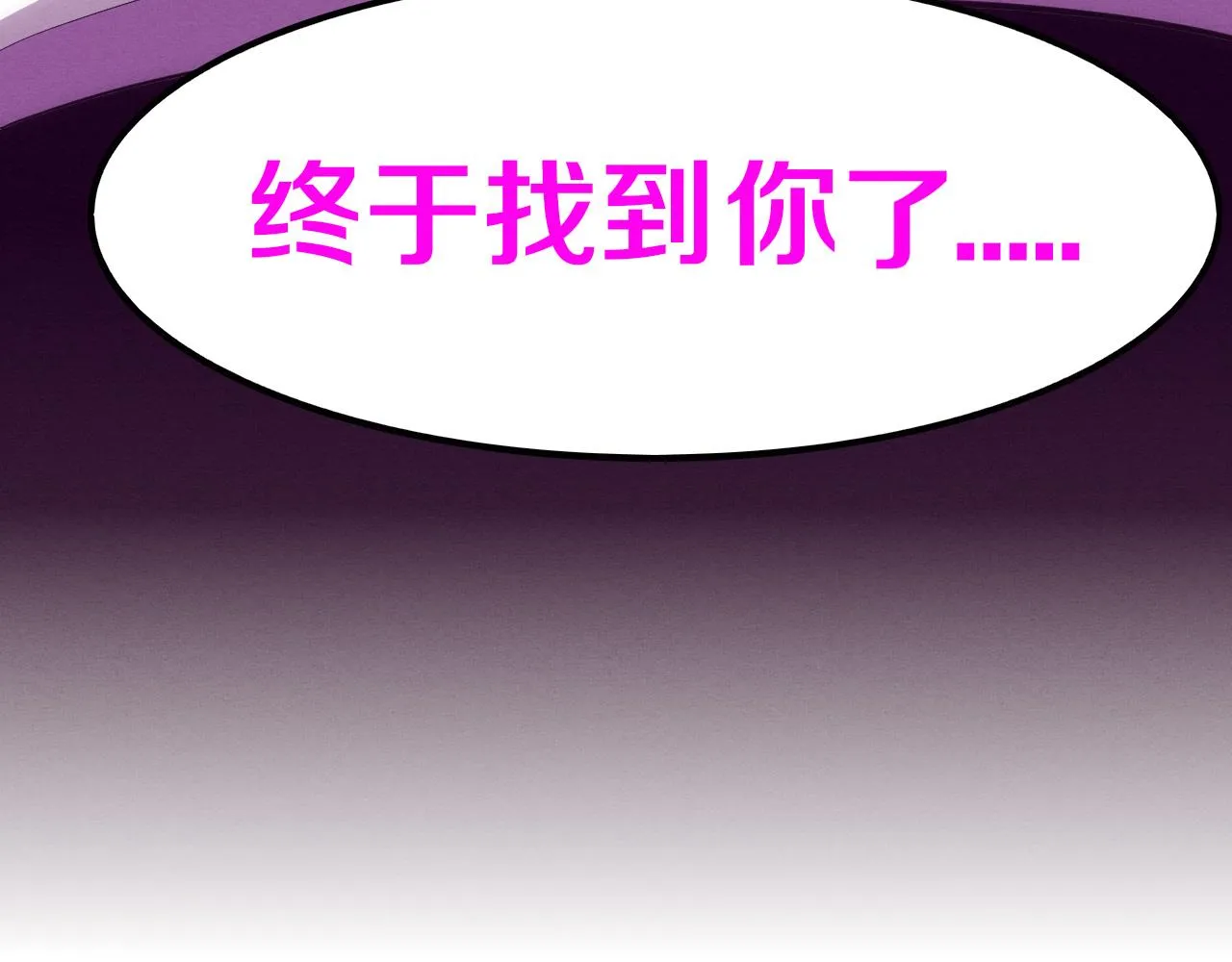 第71话 安全撤离！ 第168页