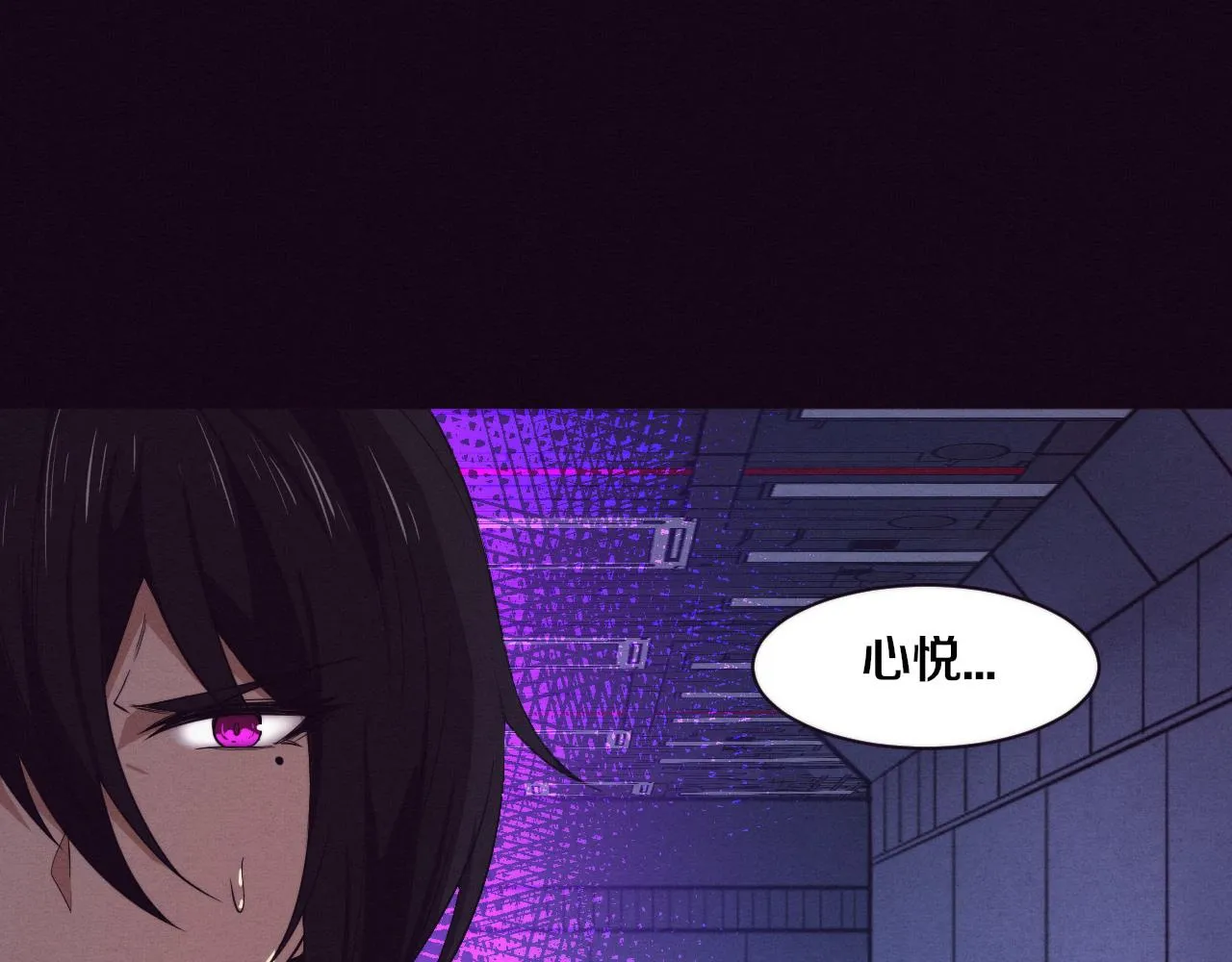 第70话 段飞全面爆发！ 第17页