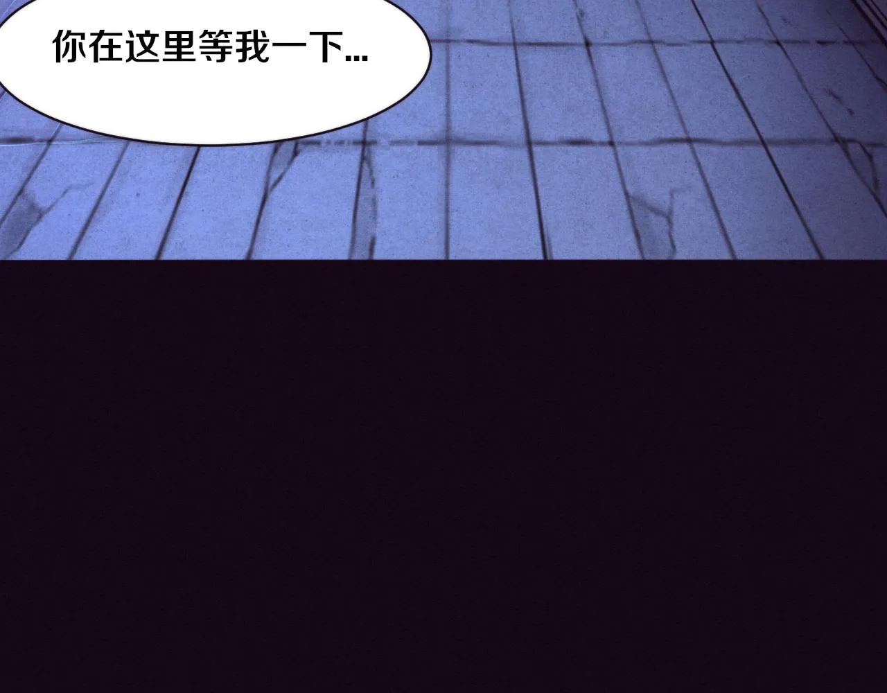 第70话 段飞全面爆发！ 第19页