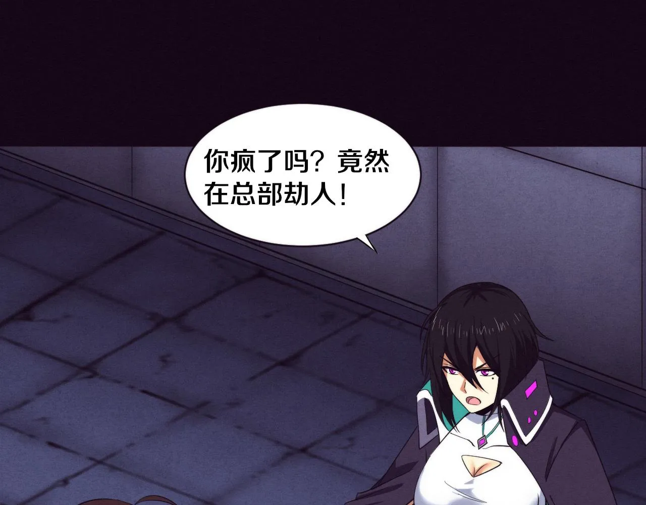 第70话 段飞全面爆发！ 第21页