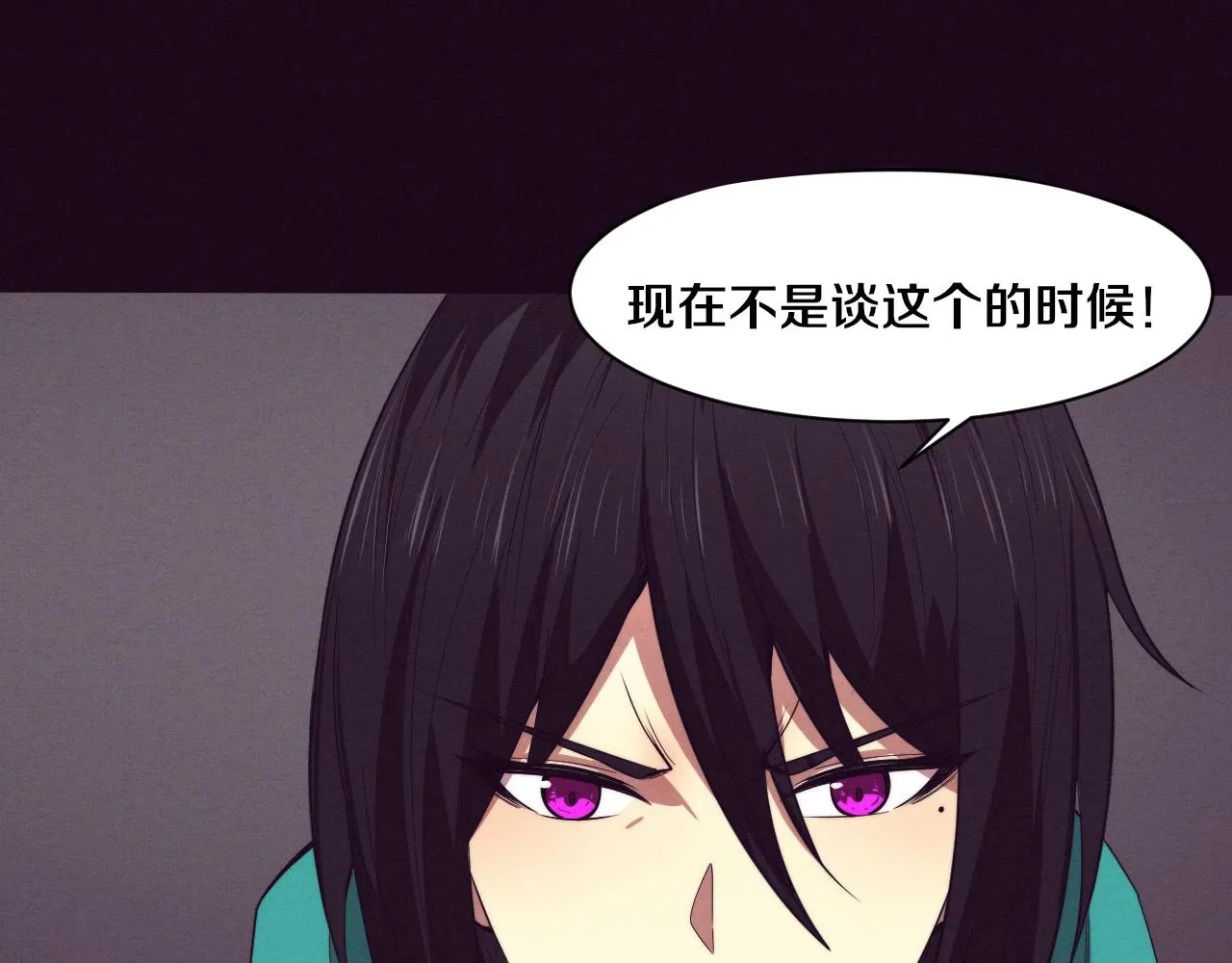第70话 段飞全面爆发！ 第24页