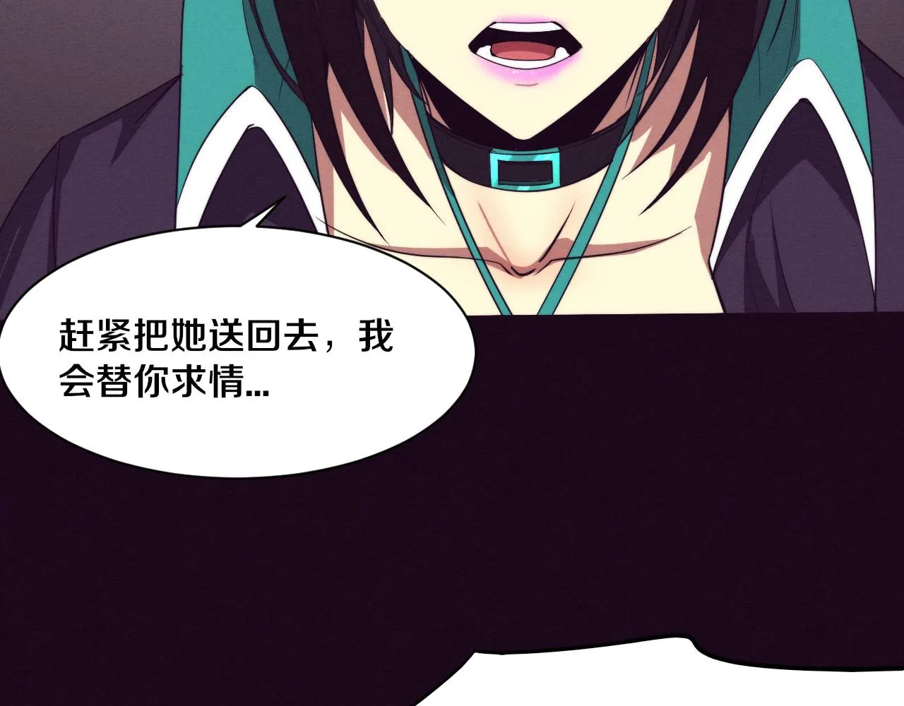 第70话 段飞全面爆发！ 第25页