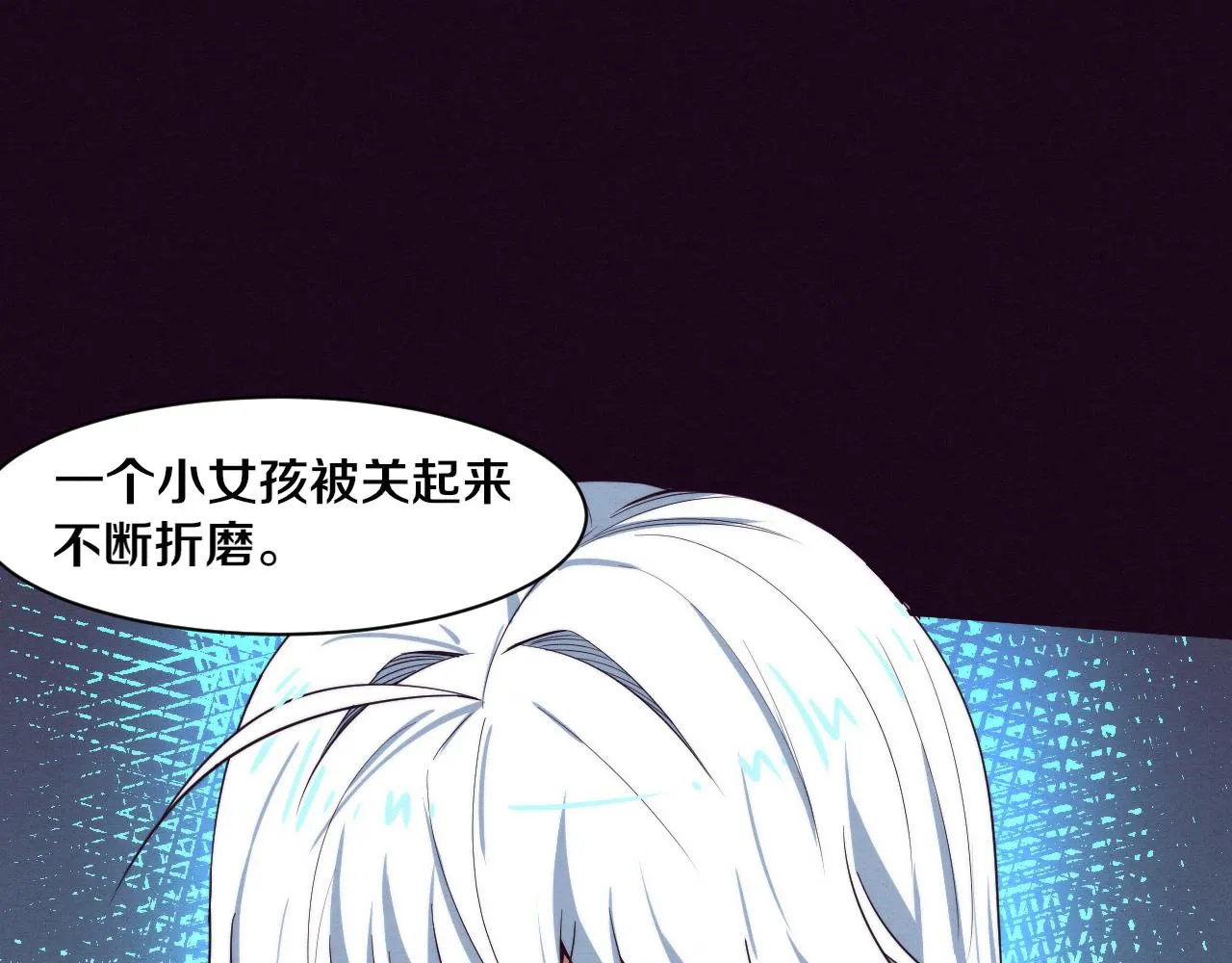 第70话 段飞全面爆发！ 第28页