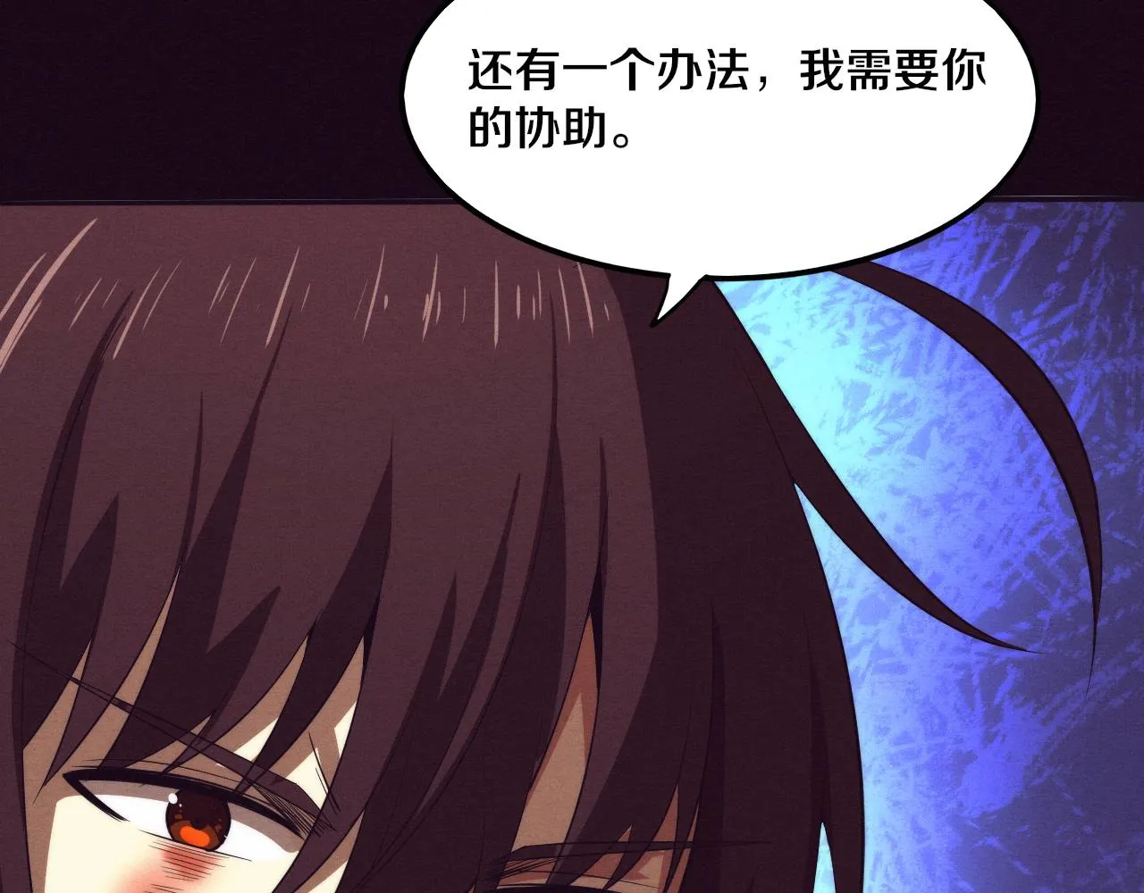 第70话 段飞全面爆发！ 第39页