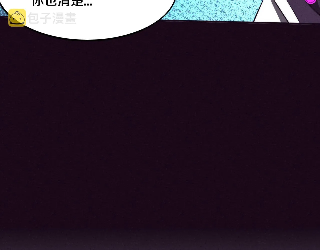 第70话 段飞全面爆发！ 第44页