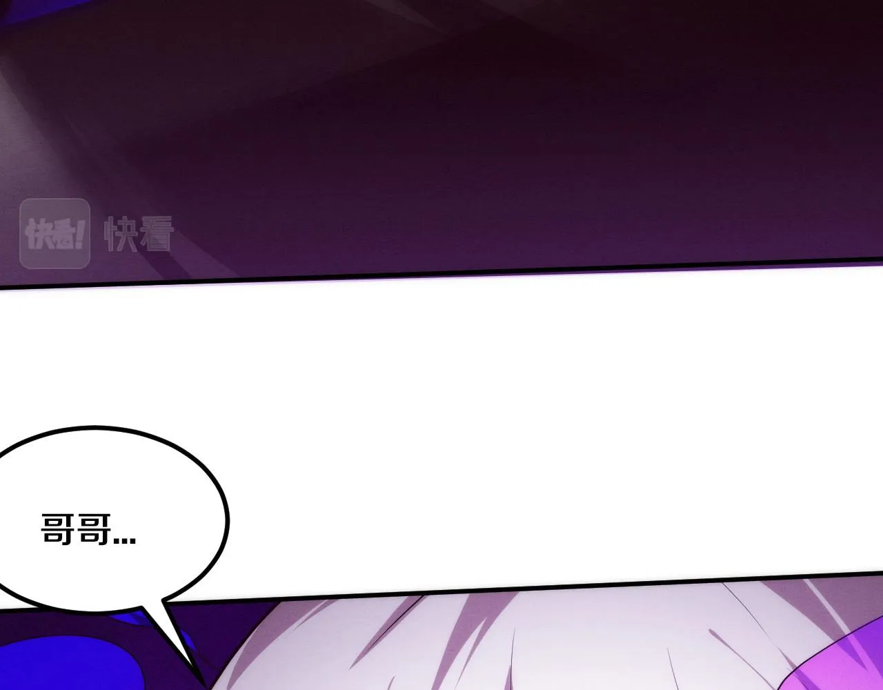 第70话 段飞全面爆发！ 第63页