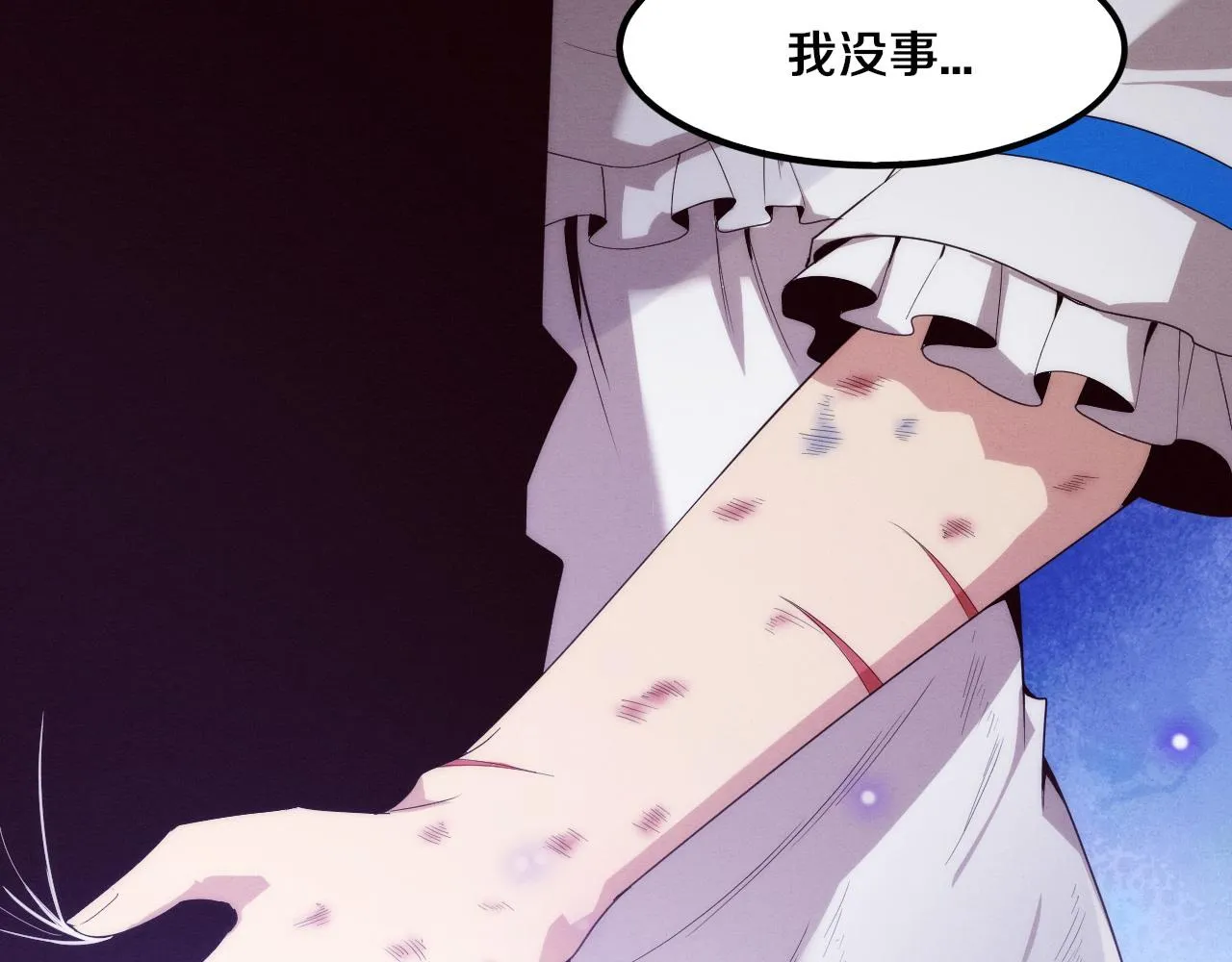第70话 段飞全面爆发！ 第73页