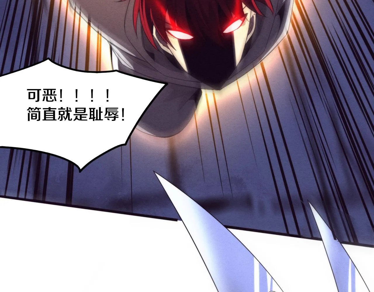 第70话 段飞全面爆发！ 第90页
