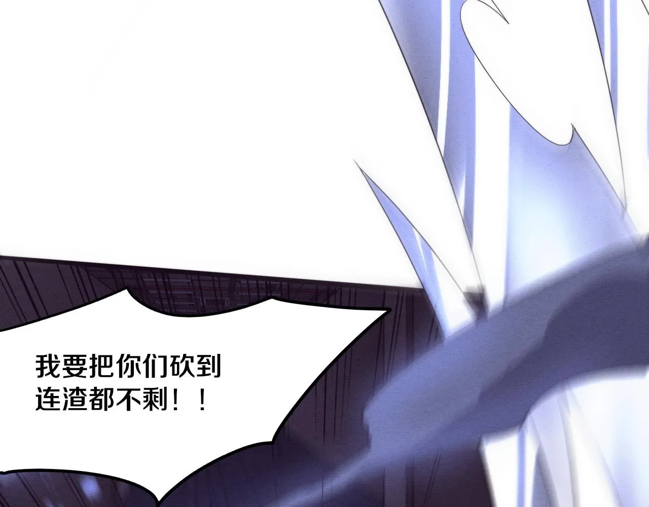 第70话 段飞全面爆发！ 第91页
