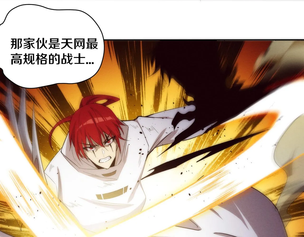 第70话 段飞全面爆发！ 第126页