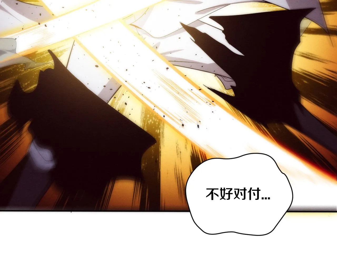 第70话 段飞全面爆发！ 第127页
