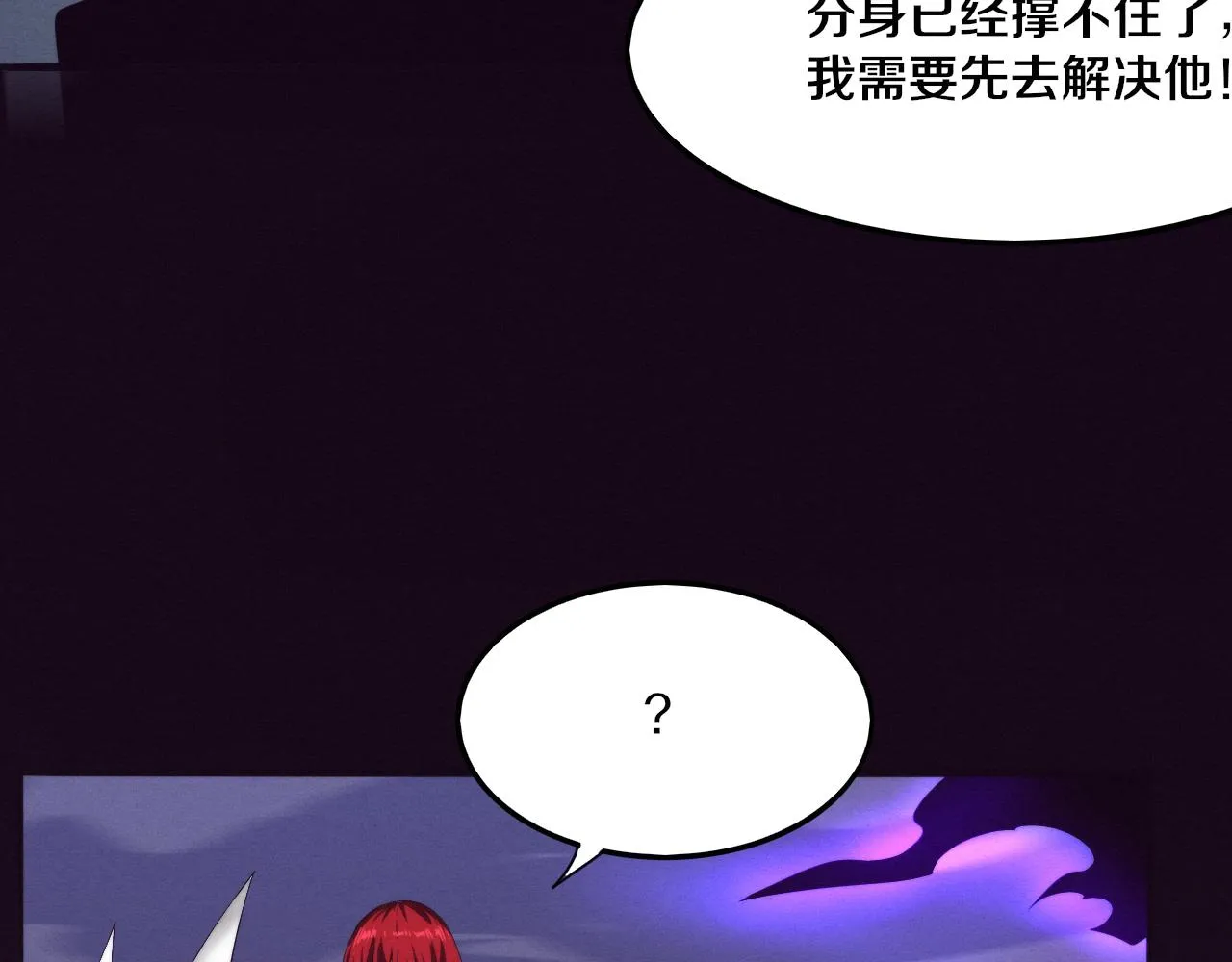 第70话 段飞全面爆发！ 第131页