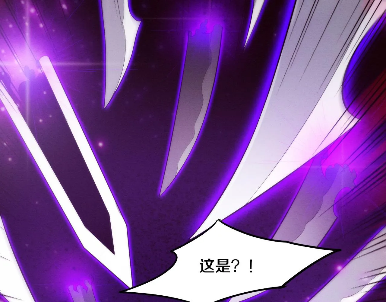 第70话 段飞全面爆发！ 第148页