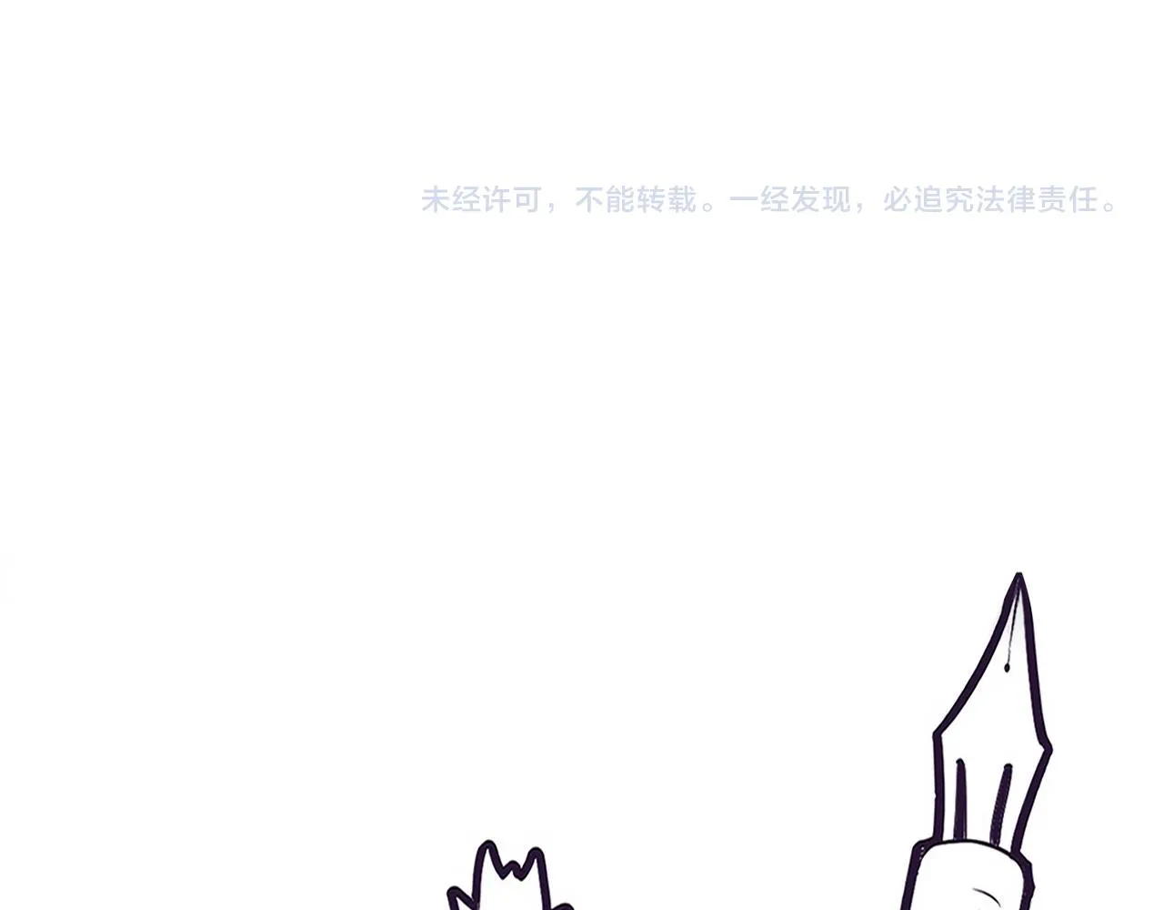 第70话 段飞全面爆发！ 第151页