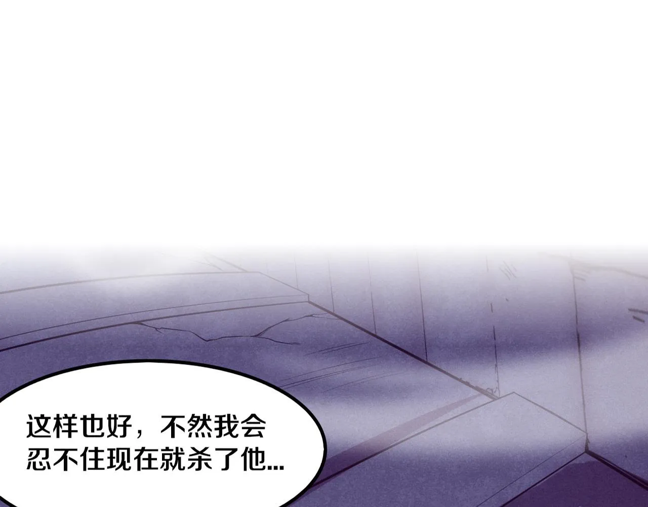 第72话 天灾众人登场 第1页
