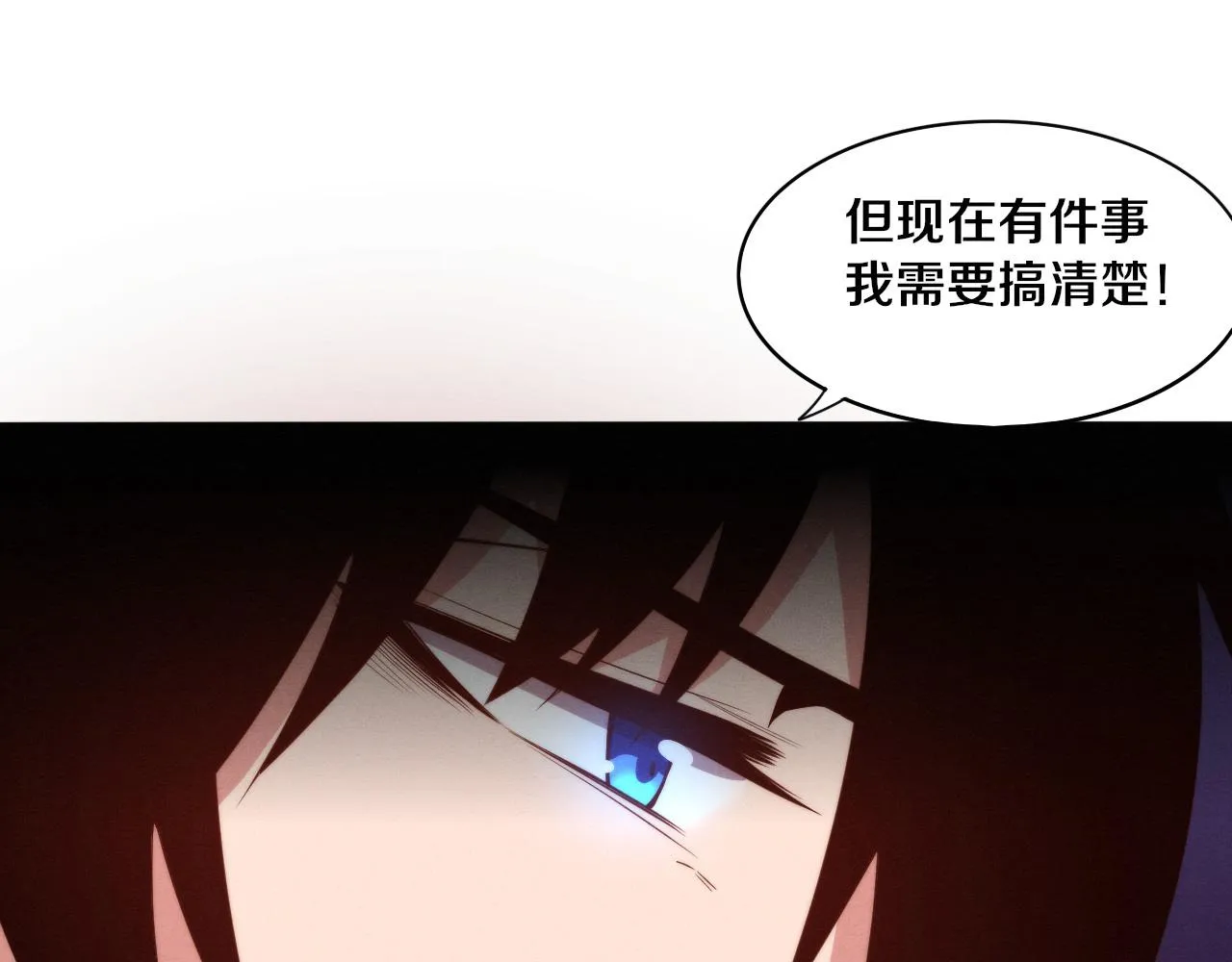 第72话 天灾众人登场 第26页