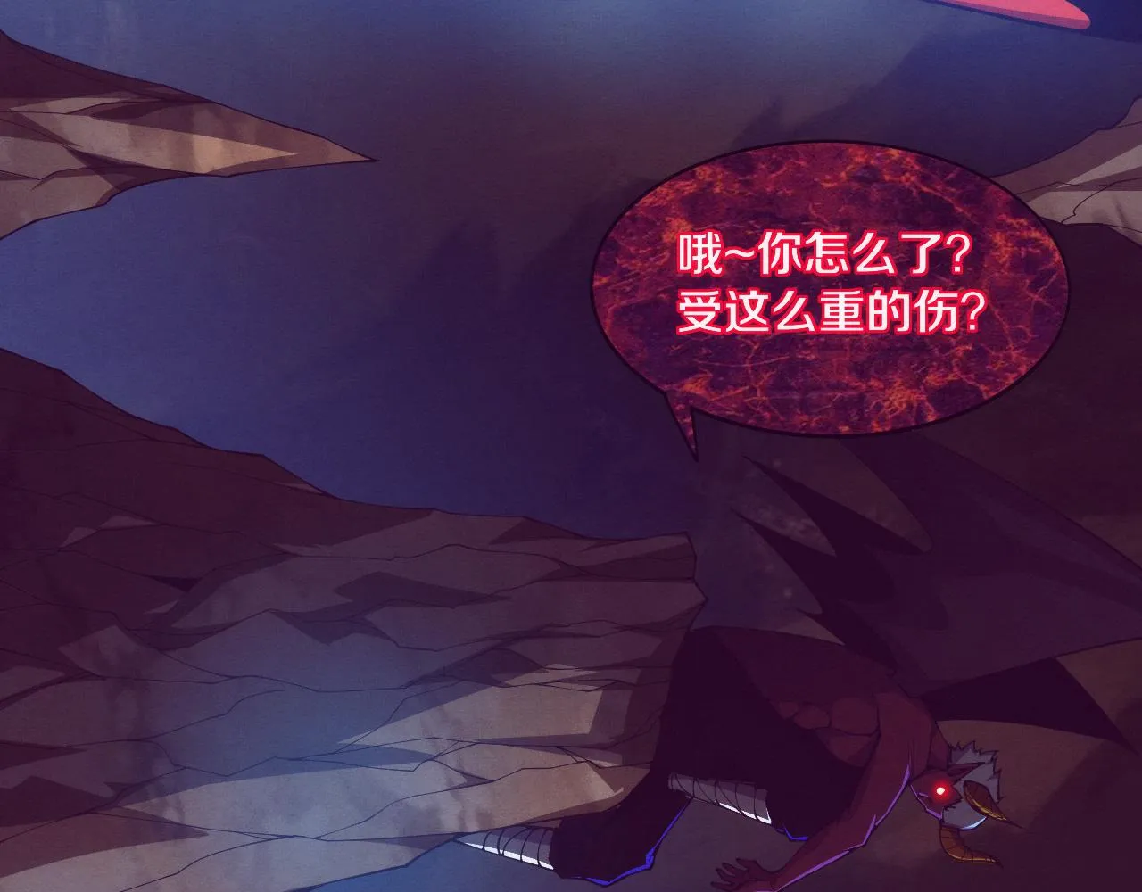 第72话 天灾众人登场 第46页