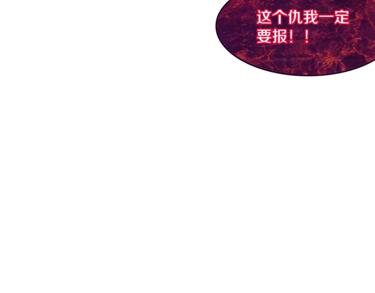第72话 天灾众人登场 第52页
