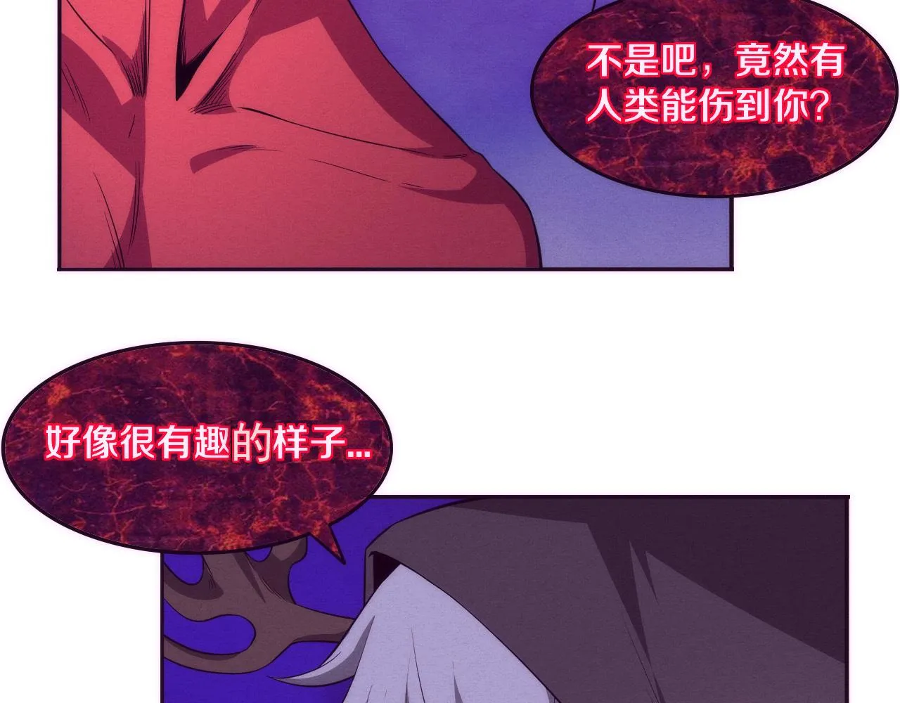 第72话 天灾众人登场 第54页