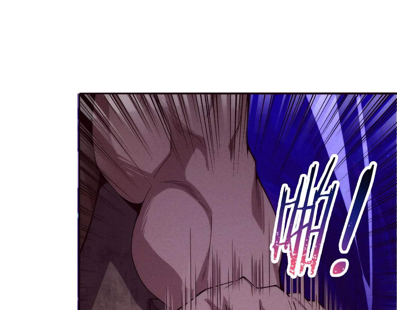 第72话 天灾众人登场 第63页