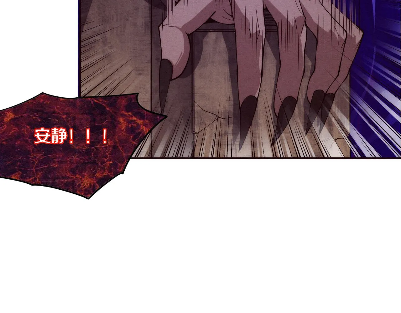 第72话 天灾众人登场 第64页