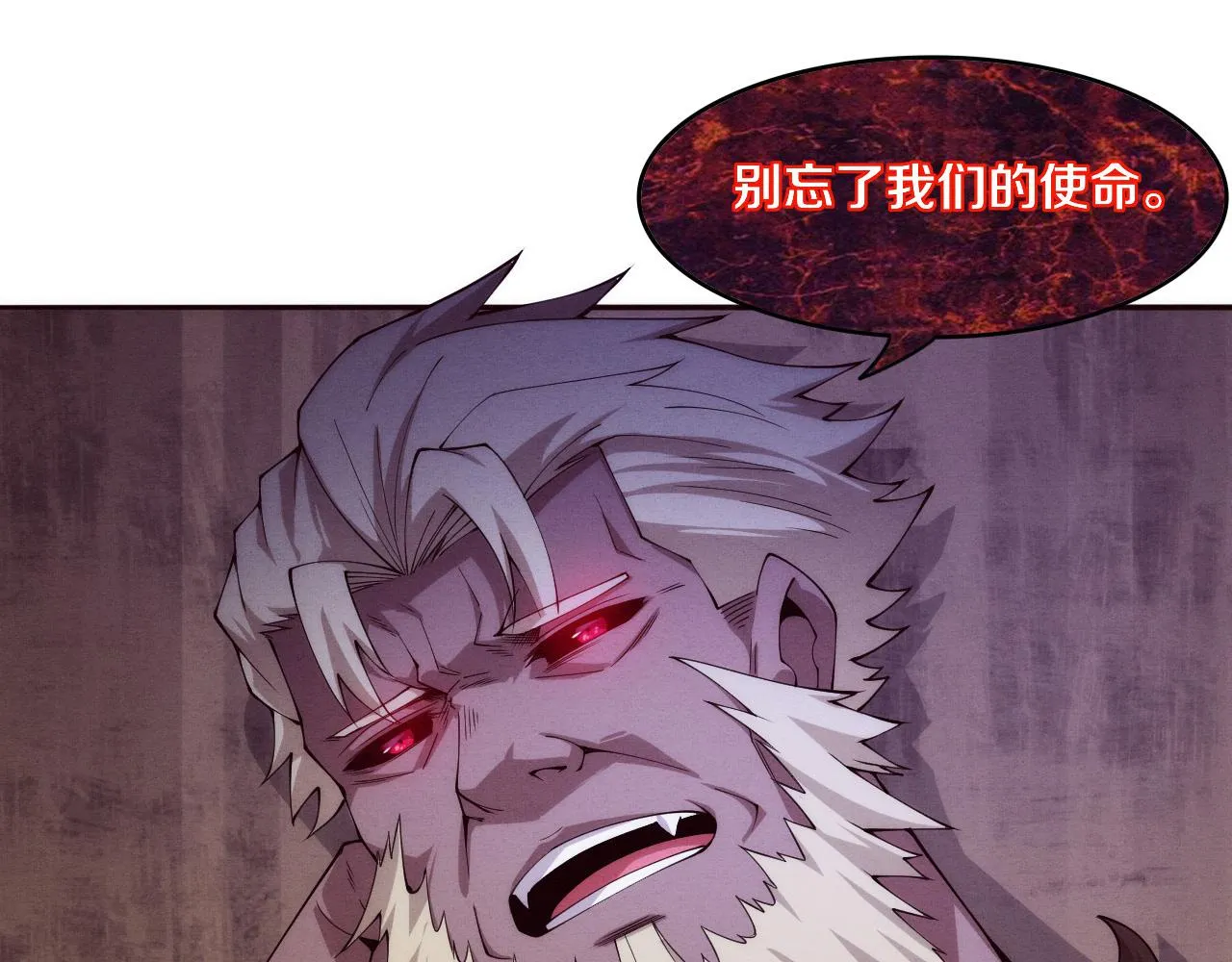 第72话 天灾众人登场 第65页