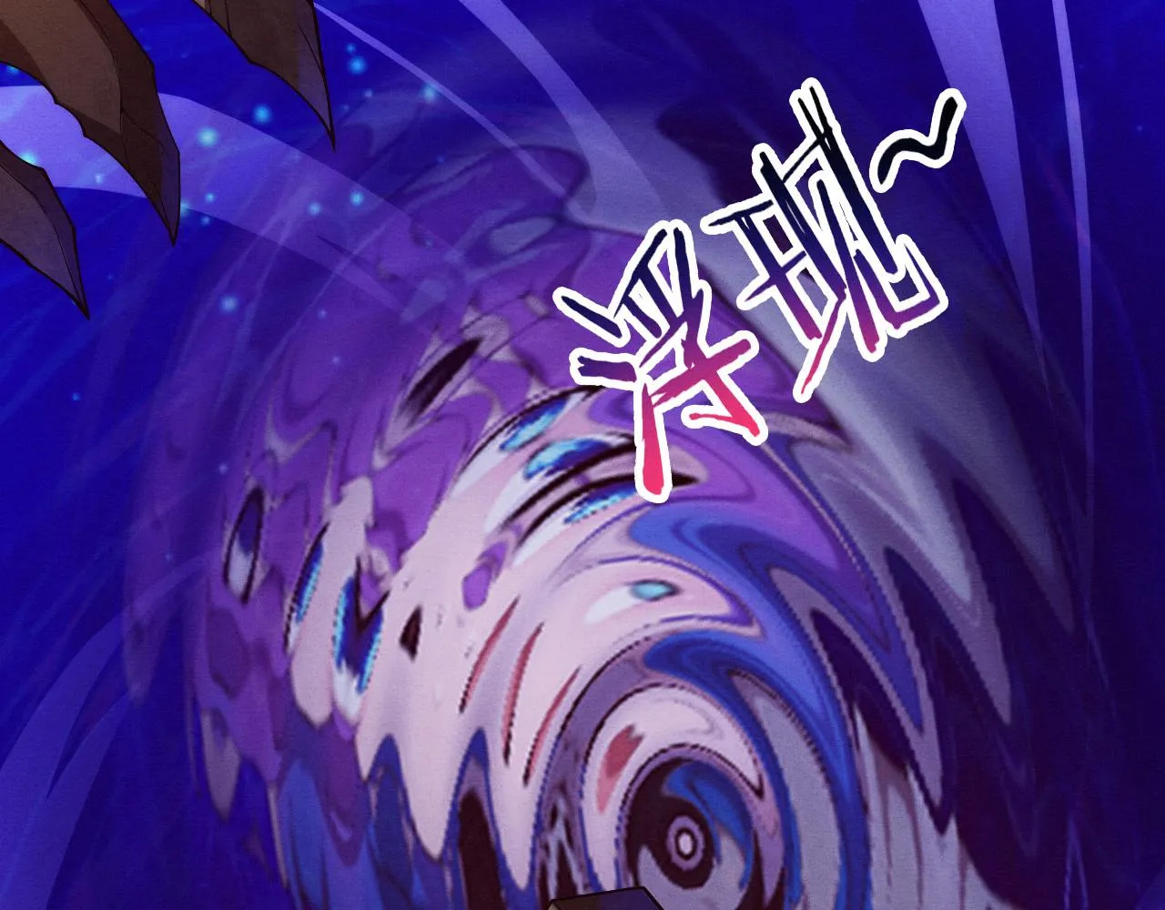 第72话 天灾众人登场 第68页
