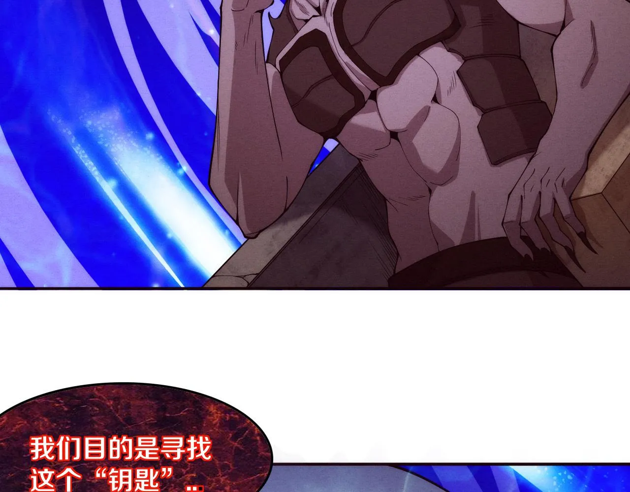 第72话 天灾众人登场 第70页