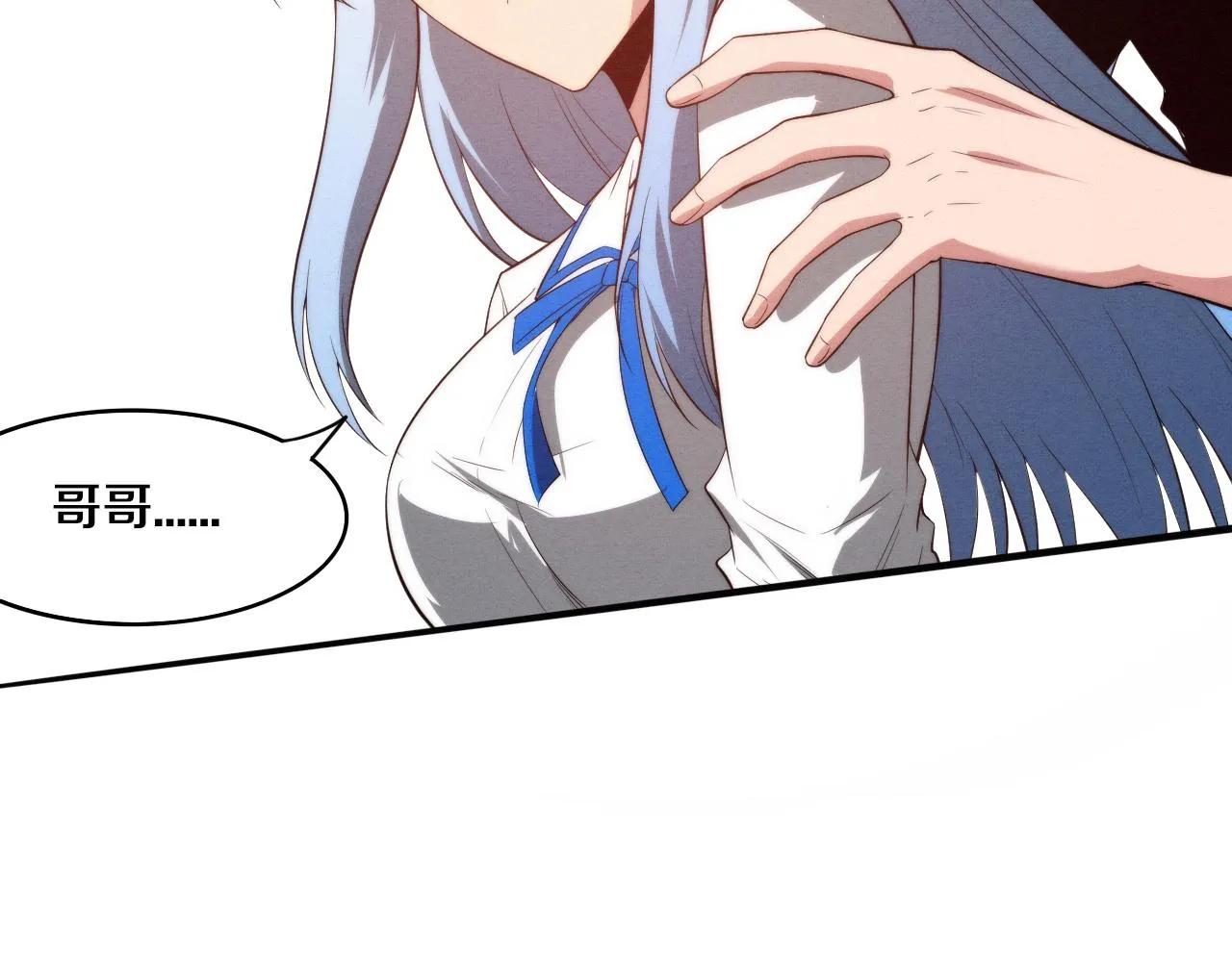 第72话 天灾众人登场 第92页