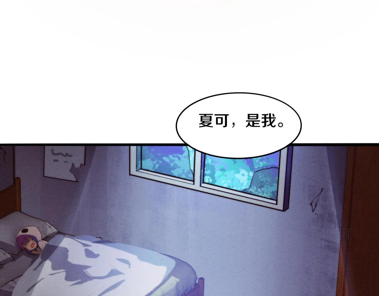 第72话 天灾众人登场 第96页