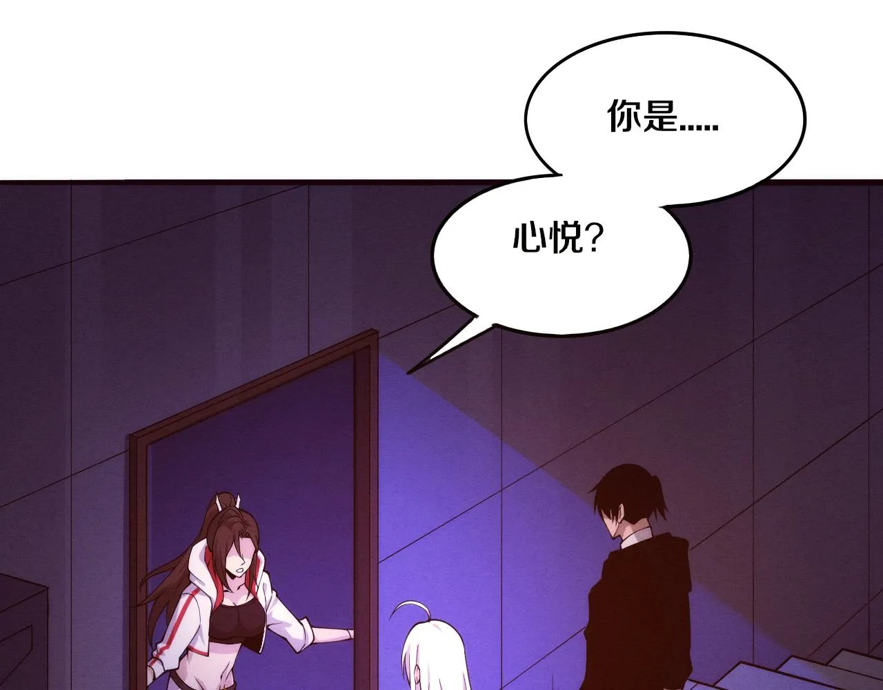 第72话 天灾众人登场 第101页
