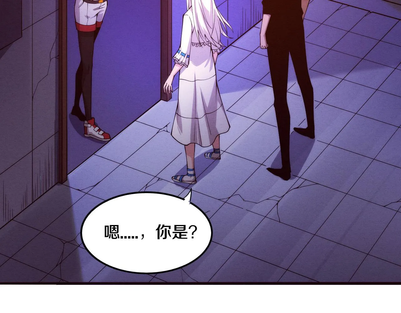 第72话 天灾众人登场 第102页