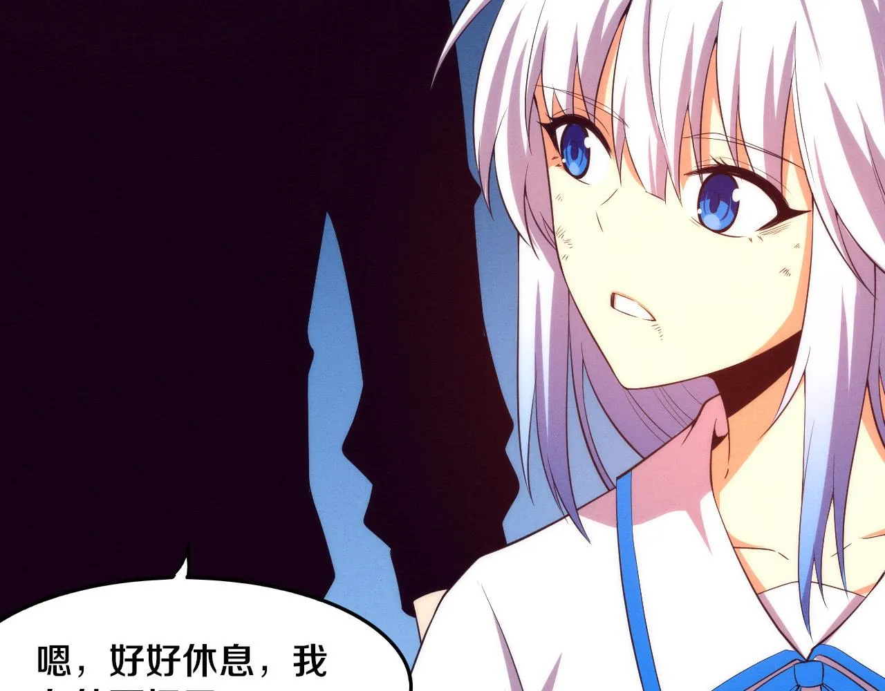 第72话 天灾众人登场 第115页