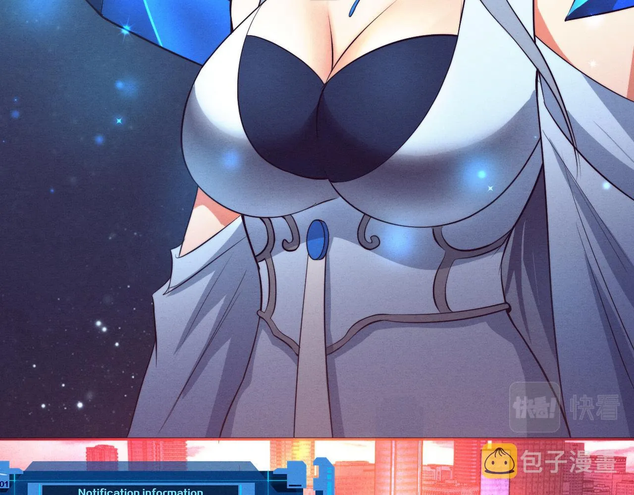 第73话 心悦开始练级 第3页