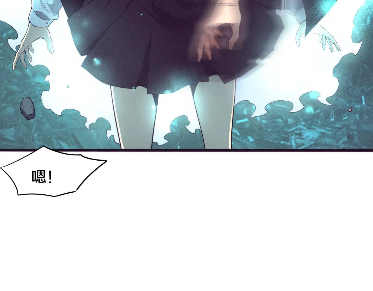 第73话 心悦开始练级 第102页