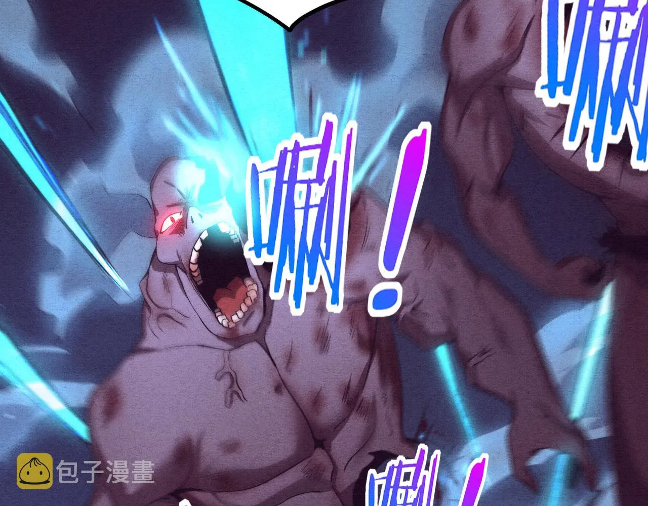 第73话 心悦开始练级 第109页