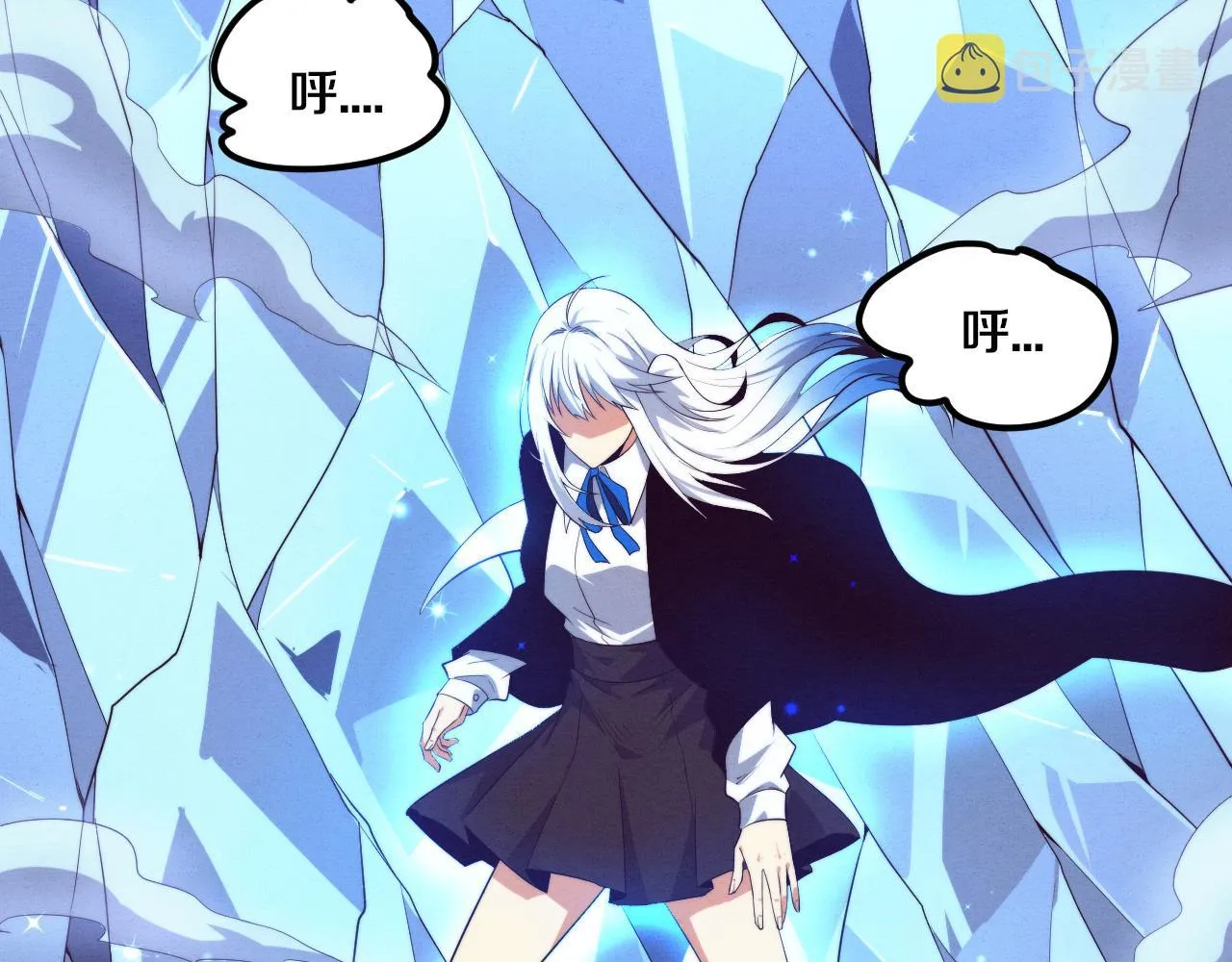 第73话 心悦开始练级 第126页