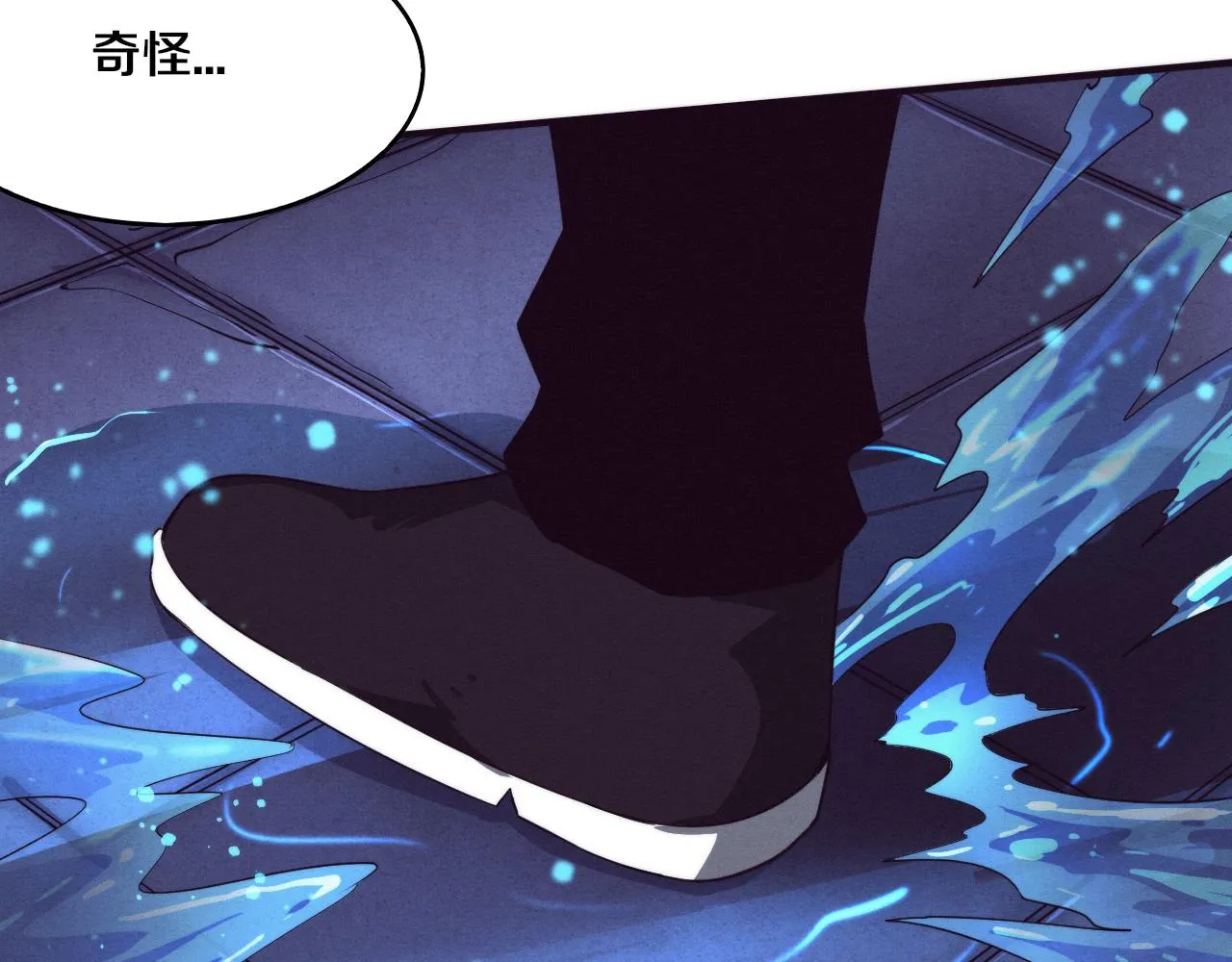 第73话 心悦开始练级 第143页