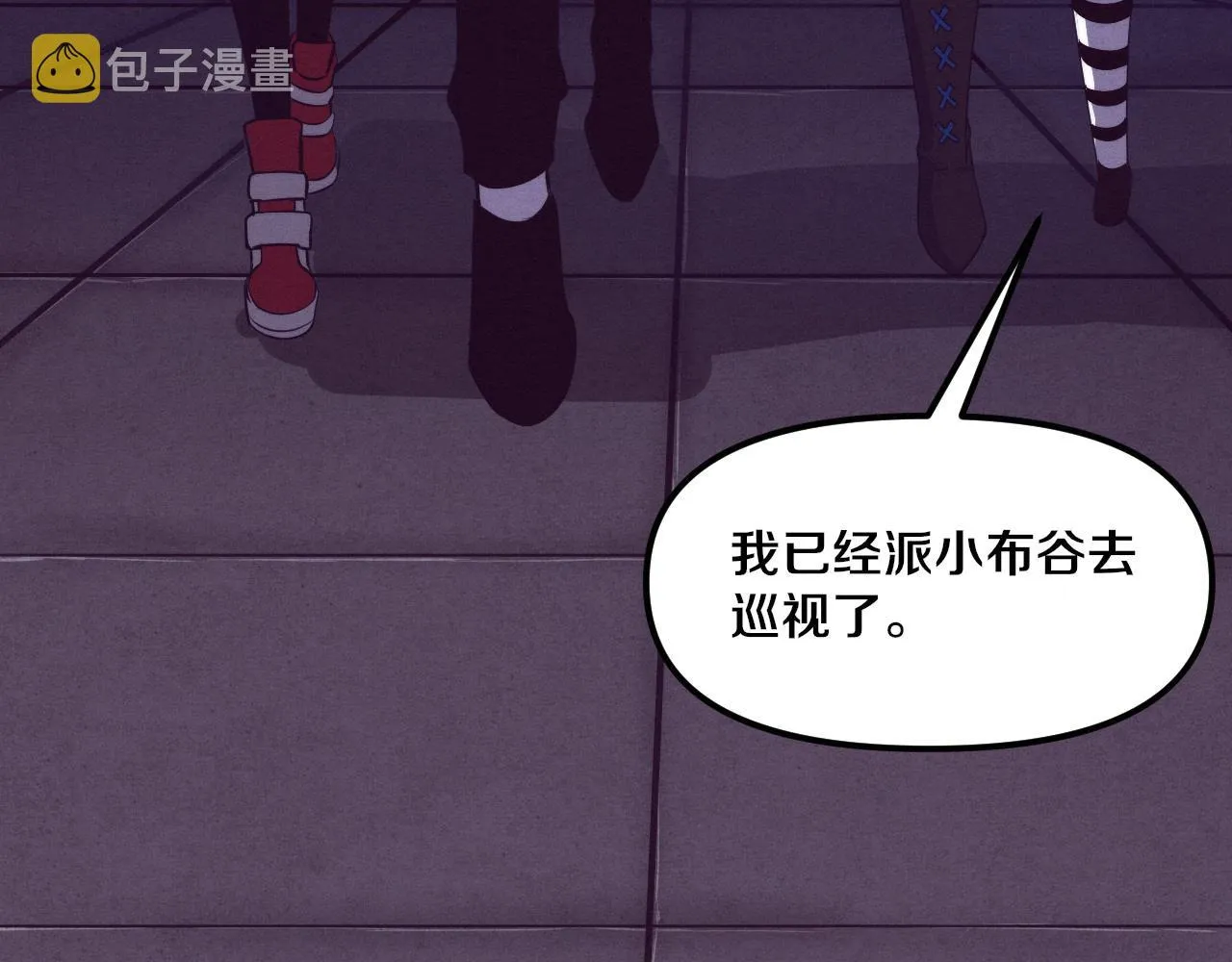第73话 心悦开始练级 第148页