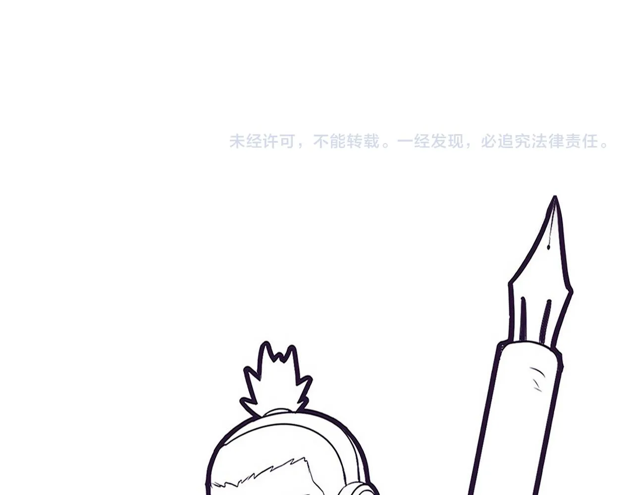 第73话 心悦开始练级 第160页