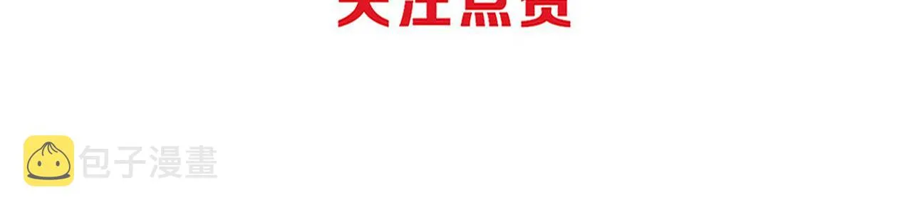 第73话 心悦开始练级 第163页