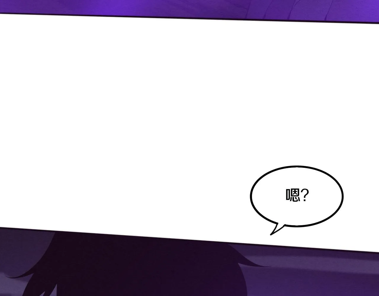第74话 新的强敌出现 第28页