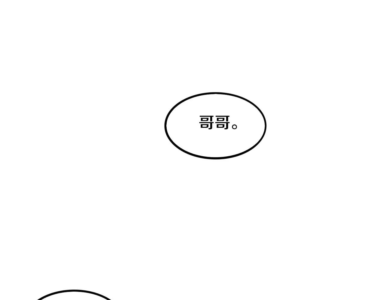 第74话 新的强敌出现 第30页