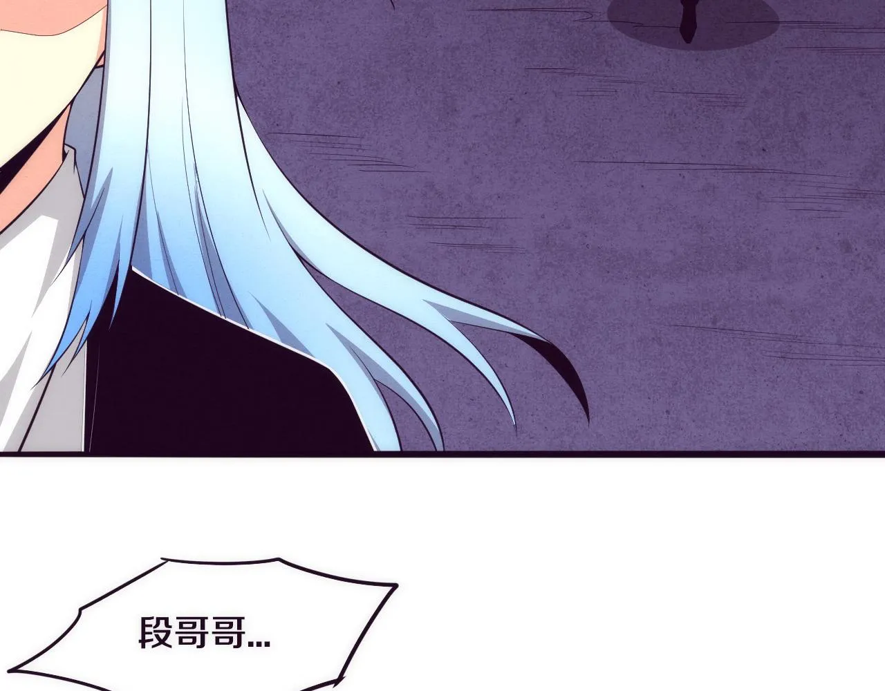 第74话 新的强敌出现 第37页