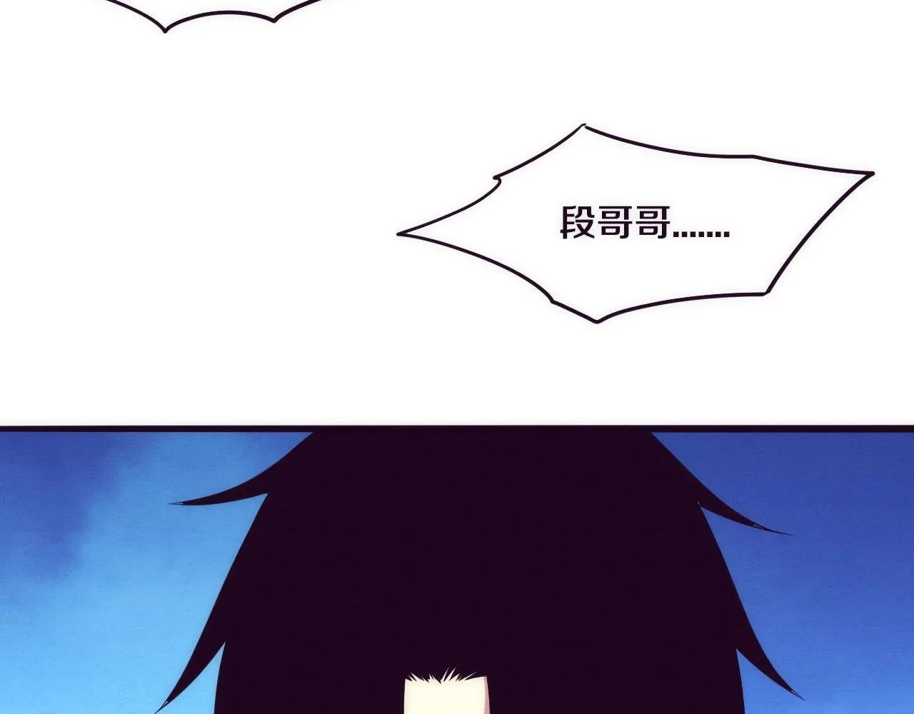 第74话 新的强敌出现 第38页